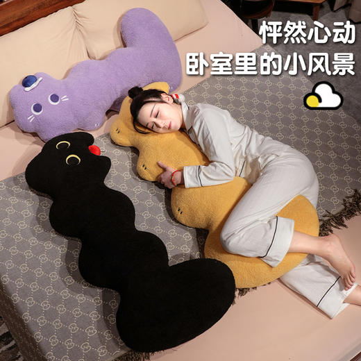 自然醒云朵猫系列长条睡觉抱枕可爱女生睡觉专用长条枕夹腿玩偶卧室靠枕QYL 商品图3