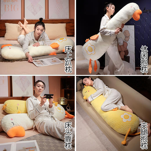 自然醒豆豆绒大鹅长条抱枕女生侧睡夹腿神器男生款孕妇宿舍靠枕床头靠垫QYL 商品图5