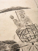 90年代老拓原装老装裱古砖人物拓片 商品缩略图8