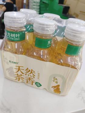 秒杀东方树叶花茶一箱