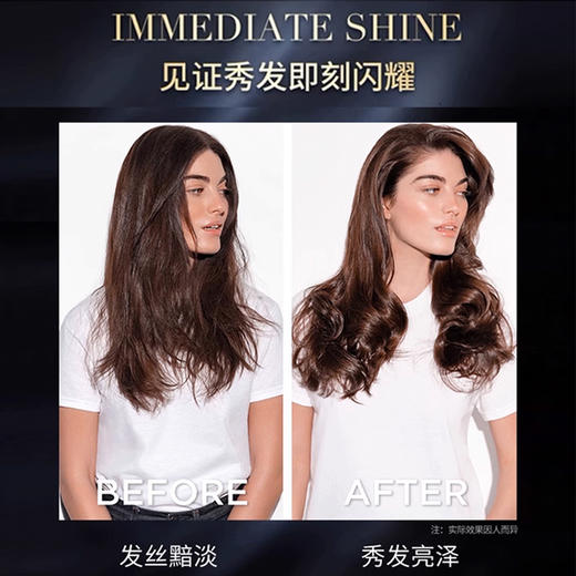 【59.9卡诗黑钻发膜】鱼子精华奢护发膜 深层修护 滋养柔顺 沙龙级护发 商品图3