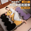 自然醒云朵猫系列长条睡觉抱枕可爱女生睡觉专用长条枕夹腿玩偶卧室靠枕QYL 商品缩略图5