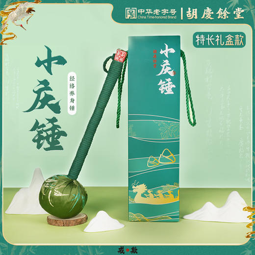 胡庆余堂 养生锤 1个 商品图0