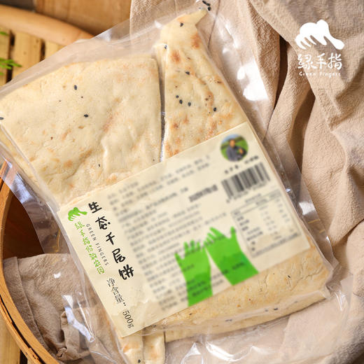 生态千层饼 | 合作生产*Ecological multi-layered pancake | Partner Production 商品图4