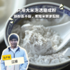 生态粘米粉  | 合作生产*  Ecological Sticky rice noodles  | Coproduction 商品缩略图0