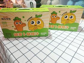 胡萝卜鲜橙汁一箱