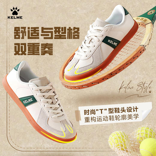 卡尔美KELME复古时尚德训鞋男女同款休闲鞋9537XX5340 商品图2
