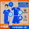【升级版】深圳中学数理高中校服 商品缩略图0