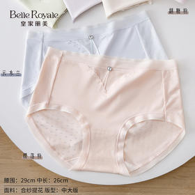 皇家丽美轻薄透气女士内裤蚕丝底档DKM1440