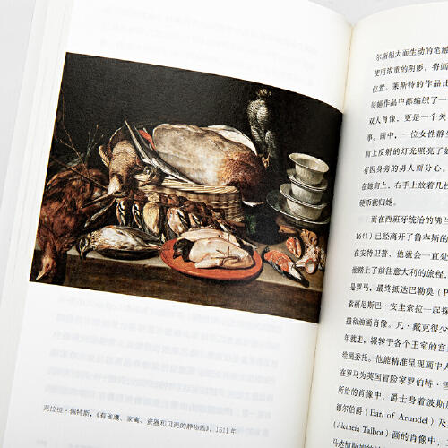 艺术小史：从史前岩画到当代艺术（英）夏洛特·马林斯 著 商品图5