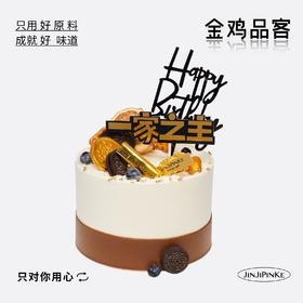 一家之主
