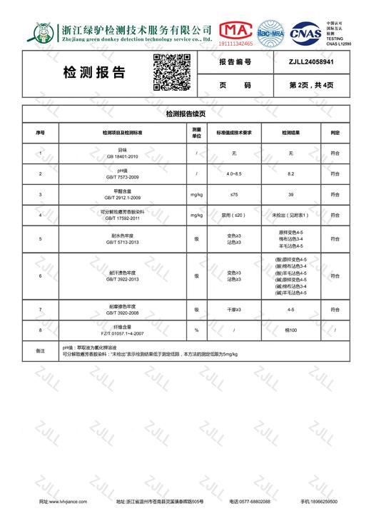 【消暑半裙】臣禾空灵谪仙感度假半裙松紧腰不规则底摆JZ252030175 商品图5