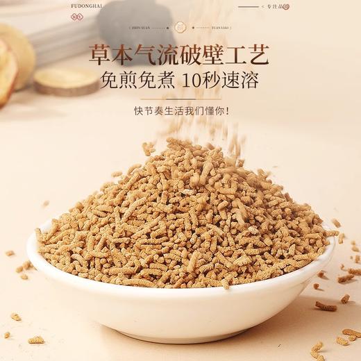 【秒杀】福东海酸梅汤固体饮料300g(10g*30) 商品图2