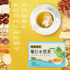 胡庆余堂 薏仁小豆茶 4g*30袋 商品缩略图4