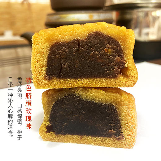 【严选】【金新农】恩施喜相逢月饼礼盒 480g/盒（60g*8枚）（广式月饼）（厂家直发） 商品图7