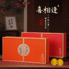 【严选】【金新农】恩施喜相逢月饼礼盒 480g/盒（60g*8枚）（广式月饼）（厂家直发） 商品缩略图1
