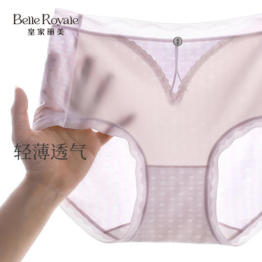 皇家丽美轻薄透气女士内裤蚕丝底档DKM1440 商品图3