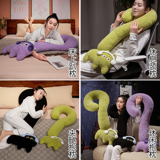 自然醒INS风问号猫长条睡觉抱枕创意睡觉女生沙发客厅靠枕毛绒脖子午睡枕办公室QYL 商品图6