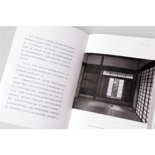 日本的设计 原研哉 著 商品图4