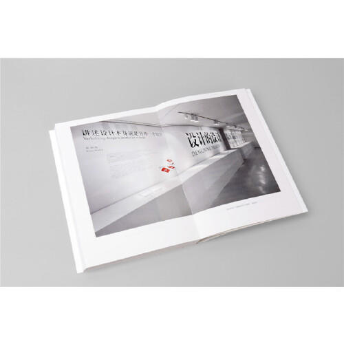 日本的设计 原研哉 著 商品图3