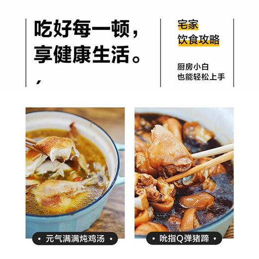 【专柜-北鼎】 北鼎-珐琅铸铁锅焖炖锅平底锅炉具通用 22cm 商品图5