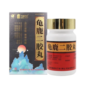 冯了性 龟鹿二胶丸 30g*1瓶/盒