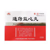 【宏兴】通窍益心丸 20mg*20丸/盒 商品缩略图1