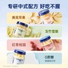 官栈焕桃颜金蝶胶原花胶60g*12 商品缩略图4