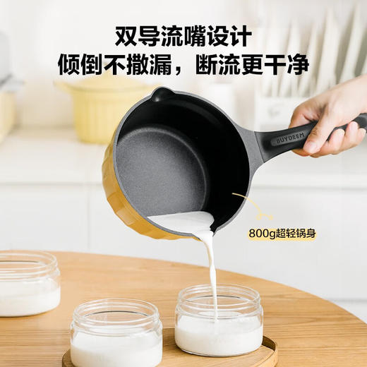 【专柜-北鼎】北鼎CP141不粘奶锅辅食锅 浅杉绿18cm 商品图2