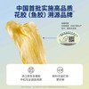 官栈焕桃颜金蝶胶原花胶60g*12 商品缩略图2