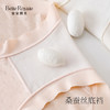 皇家丽美轻薄透气女士内裤蚕丝底档DKM1440 商品缩略图2