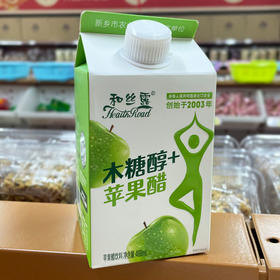 和丝露苹果醋饮料（木糖醇488ml)