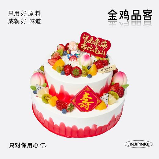 仙桃贺寿 商品图0