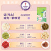 胡庆余堂 洋参铁皮茶 5.5g*10袋 商品缩略图1