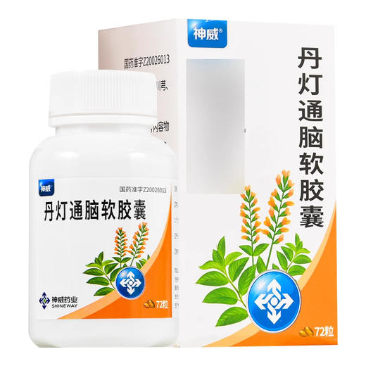 【SHINEWAY/神威】丹灯通脑软胶囊 0.55g*72粒*1瓶/盒 商品图0
