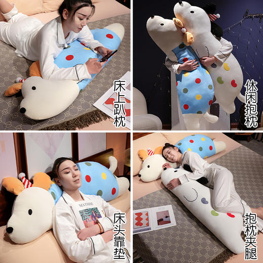 自然醒慵懒小狗冰豆豆双面长条抱枕女生睡觉床上侧睡夹腿枕头孕妇靠枕卧室床头靠垫QYL 商品图6