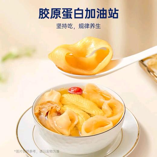 官栈野生黄花鱼胶150克 商品图3