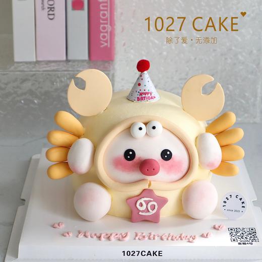 1027CAKE | 巨蟹座LULU猪 (提前1-2天） 商品图0