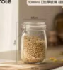 1L玻璃罐1*1个 商品缩略图0
