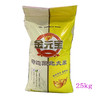 金元宝特选东北大米25kg 商品缩略图0