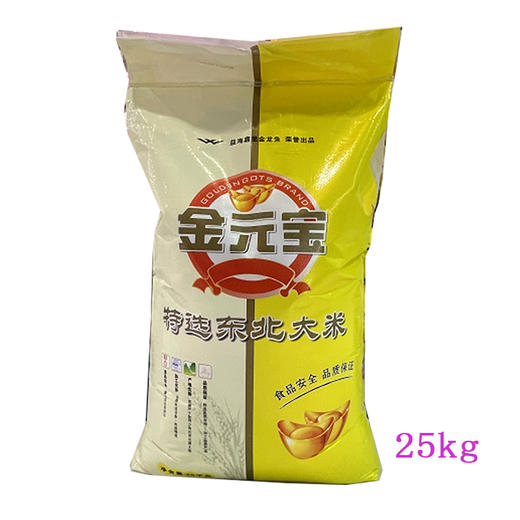 金元宝特选东北大米25kg 商品图0