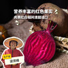 生态甜菜根（河南） | 合作生产*Eco-beetroots | Coproduction 商品缩略图0
