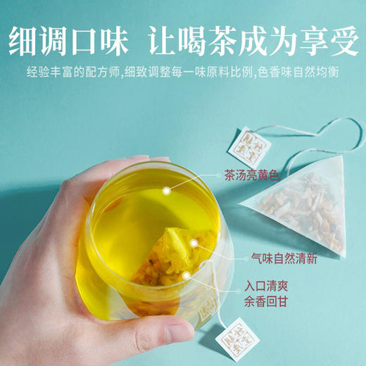 胡庆余堂 薏仁小豆茶 4g*30袋 商品图2