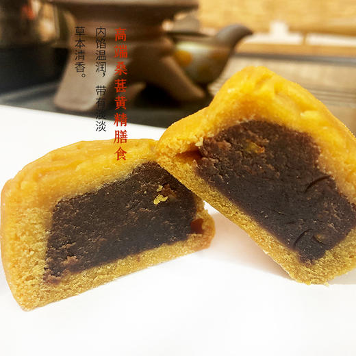 【严选】【金新农】恩施中秋月圆 红酒月饼礼盒 （高端月饼60g*6枚，高端蓝莓酒*1瓶）（厂家直发） 商品图7