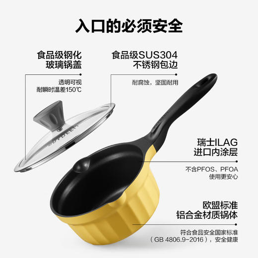 【专柜-北鼎】北鼎CP141不粘奶锅辅食锅 浅杉绿18cm 商品图4