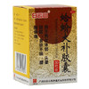 敬修堂蛤蚧大补胶囊30粒 商品缩略图0