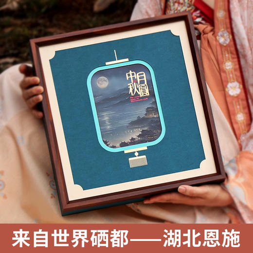 【严选】【金新农】恩施中秋月圆 红酒月饼礼盒 （高端月饼60g*6枚，高端蓝莓酒*1瓶）（厂家直发） 商品图2