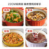 【专柜-北鼎】 北鼎-珐琅铸铁锅焖炖锅平底锅炉具通用 22cm 商品缩略图3