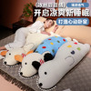 自然醒慵懒小狗冰豆豆双面长条抱枕女生睡觉床上侧睡夹腿枕头孕妇靠枕卧室床头靠垫QYL 商品缩略图4