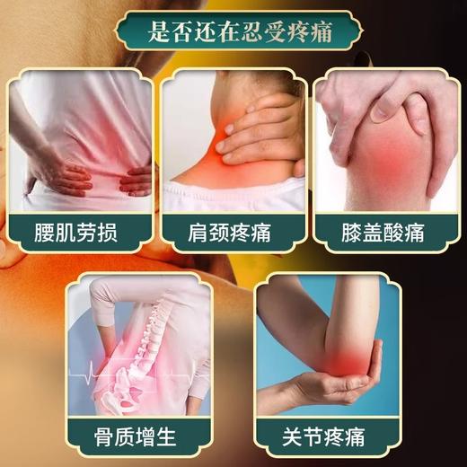 胡庆余堂 艾灸贴 12贴 商品图2